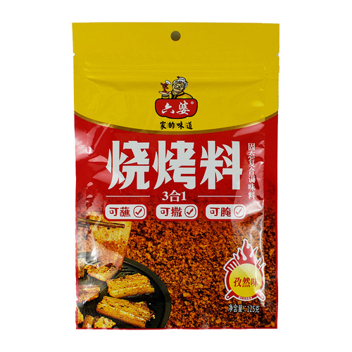 六婆三合一烧烤料125g孜然味辣椒粉料烧烤干碟撒料腌料辣椒面调料