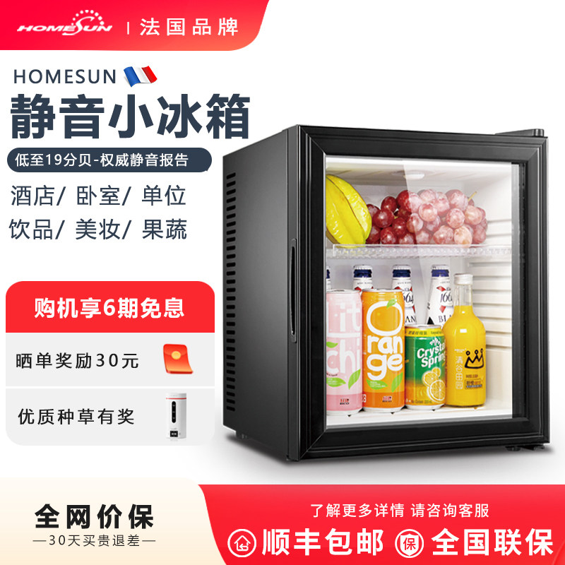 大磐BCG36B冰箱