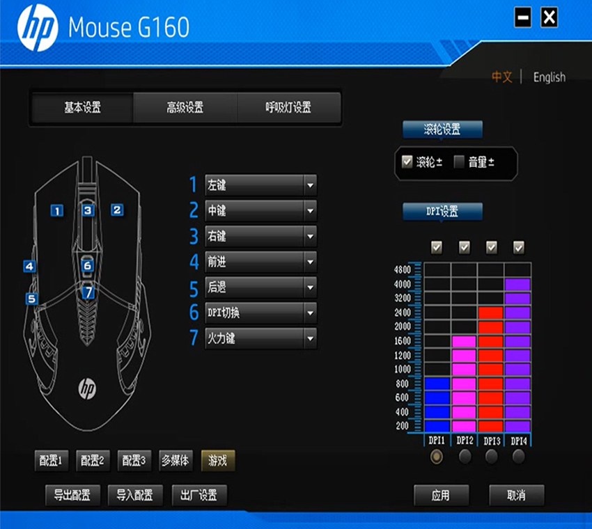 HP/惠普GK100F机械键盘鼠标套装104键有线混光红青轴游戏宏编程 - 图2