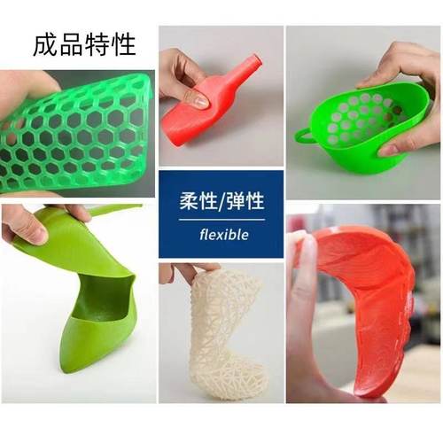 3d打印服务模型定制软胶橡胶硅胶TPU小批量复模工业级手板打样 - 图1