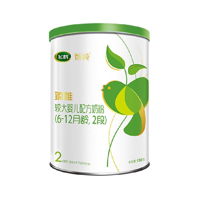 【回购大罐退全款】飞鹤臻稚有机2段 飞鹤爱达优婴幼儿牛奶粉