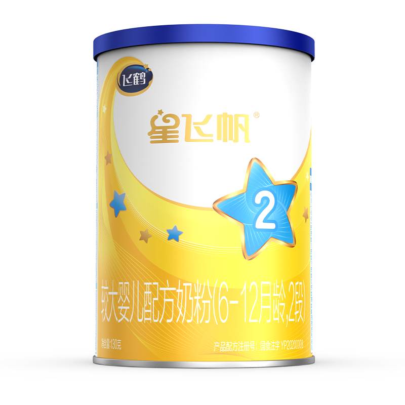 新国标【回购大罐退全款】飞鹤星飞帆 飞鹤爱达优婴幼儿牛奶粉