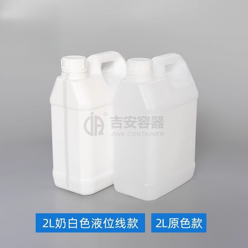 耐酸碱./塑料桶化工包装扁壶量大价优升塑料扁罐,淘宝优惠券,粉丝福利购,淘宝优惠卷