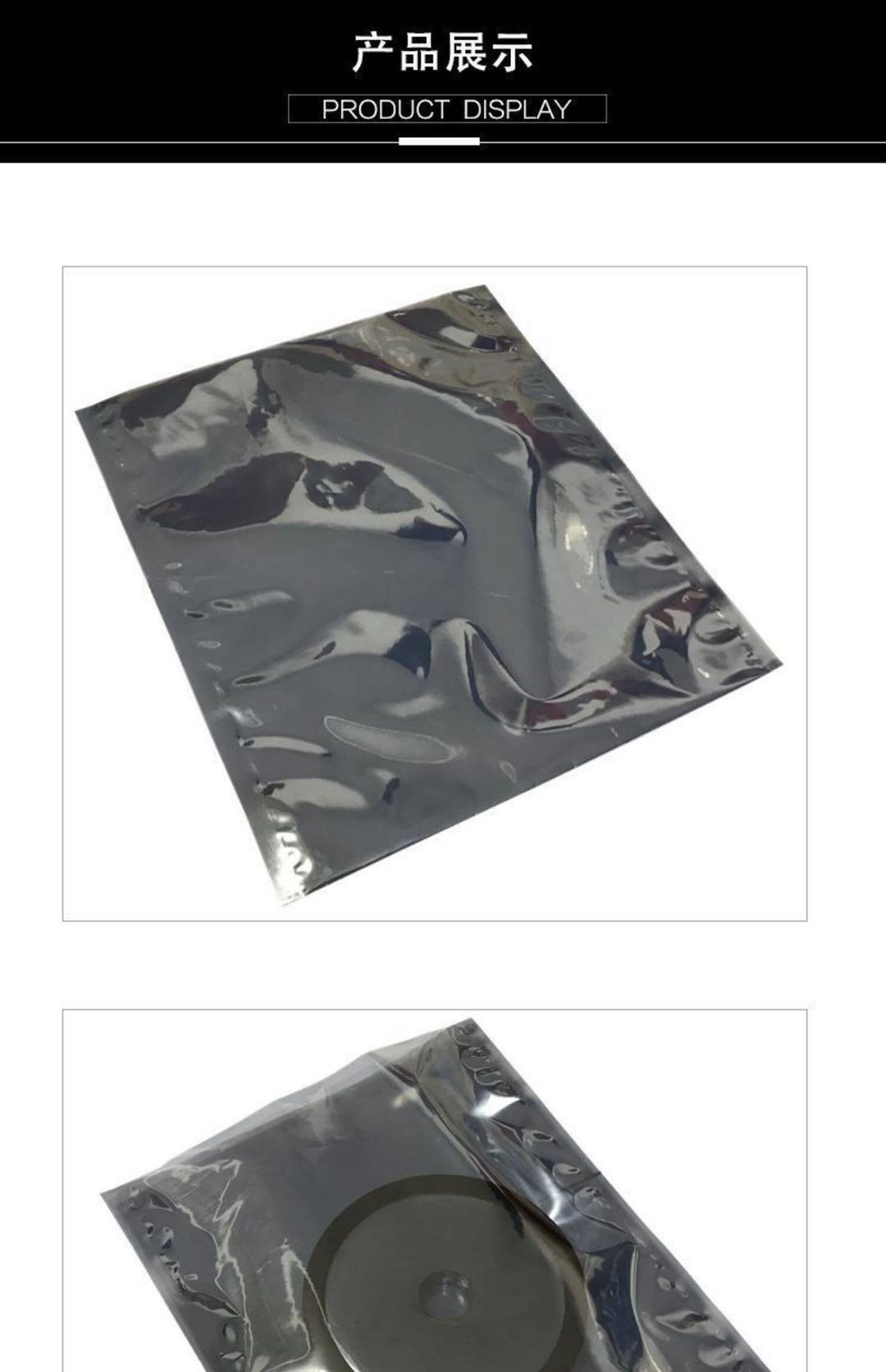 真空防静电铝箔袋 ic芯片包装袋 电子元器件包装 静电袋料管袋 - 图0