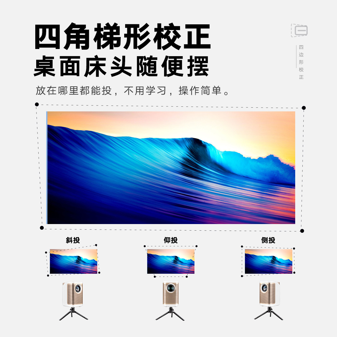 【2021新品上市】知麻diva智能投影仪 知麻投影机