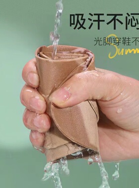 凉鞋专用鞋垫女夏季薄款吸汗隐形