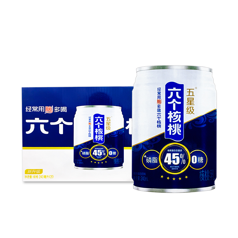 六个核桃五星级整箱装240ml*20罐饮品核桃乳无糖高钙送老人礼品 - 图2