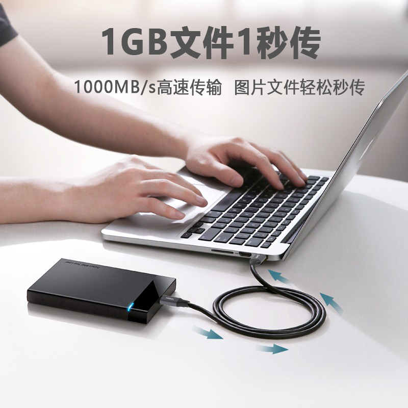 Coaxial usb3.0转type-c数据线快充高速移动硬盘线加长充电器电脑数据传输线适用于华为三星小米vivo安卓手机 - 图1