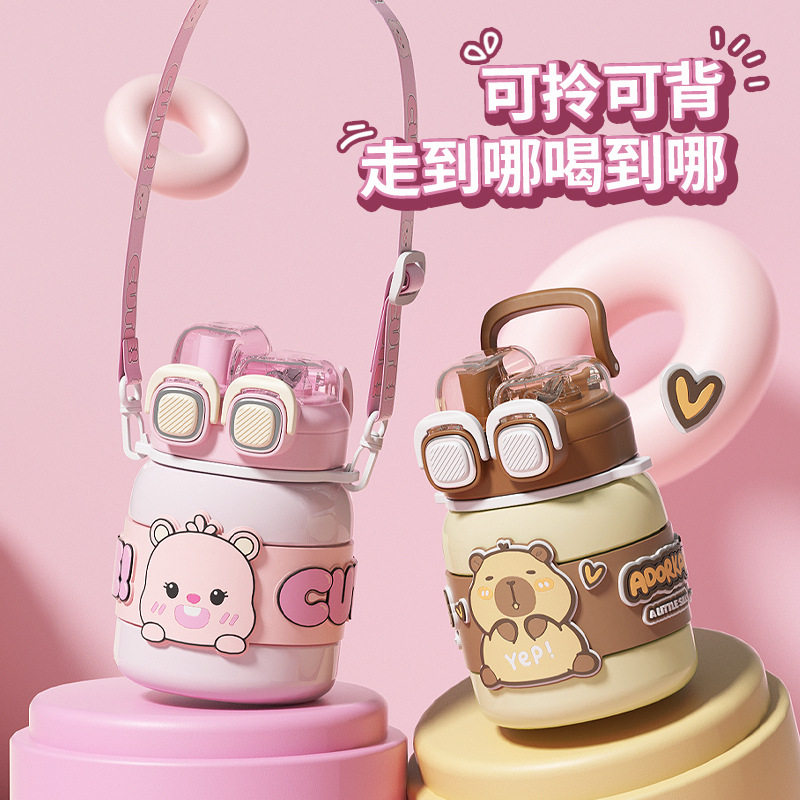 熊猫儿童保温杯316不锈钢水杯上学专用水壶小学生大容量双饮水杯,淘宝优惠券,粉丝福利购,淘宝优惠卷