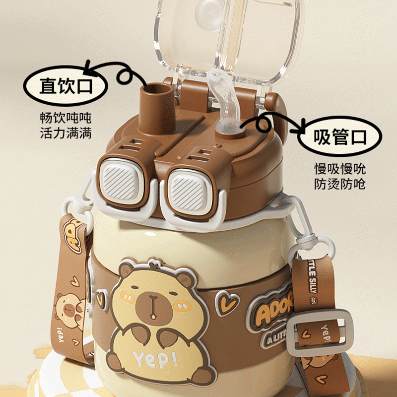 熊猫儿童保温杯316不锈钢水杯上学专用水壶小学生大容量双饮水杯,淘宝优惠券,粉丝福利购,淘宝优惠卷