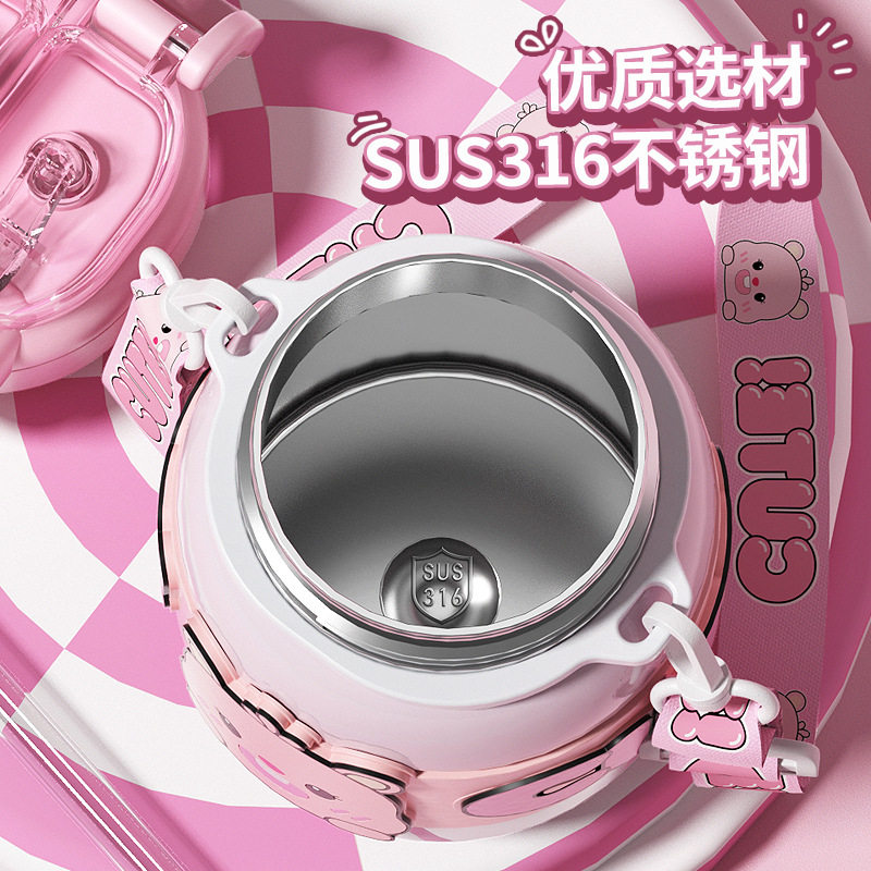 熊猫儿童保温杯316不锈钢水杯上学专用水壶小学生大容量双饮水杯,淘宝优惠券,粉丝福利购,淘宝优惠卷