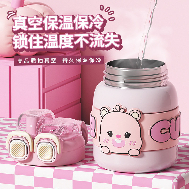 熊猫儿童保温杯316不锈钢水杯上学专用水壶小学生大容量双饮水杯,淘宝优惠券,粉丝福利购,淘宝优惠卷