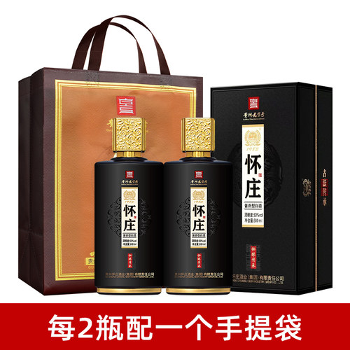 【怀庄嫡系】怀庄贵州酱香型53度白酒整箱高粱500ml整箱礼盒 - 图3