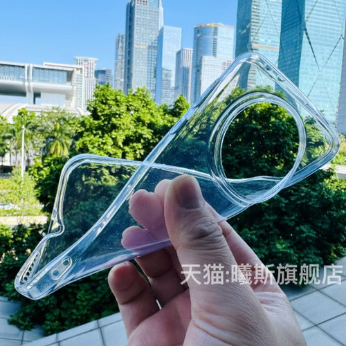适用荣耀Magic8Pro手机壳HonorMagic7Pro新款透明保护套majic硅胶超薄8华为魔术7全包防摔honor男女por软外壳 - 图2