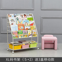 Childrens movable bookshelves Baby painted frame Toys containing shelves Floor Multilayer Lockers Shelve Shelf Storage Cabinets