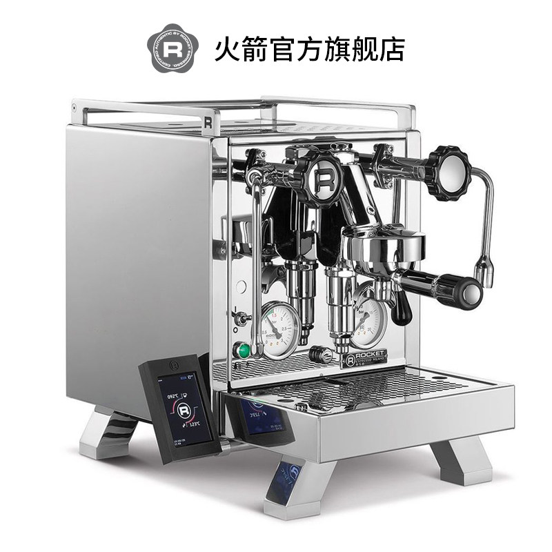 rocket欧洲火箭双锅炉商用咖啡机 ROCKET咖啡机