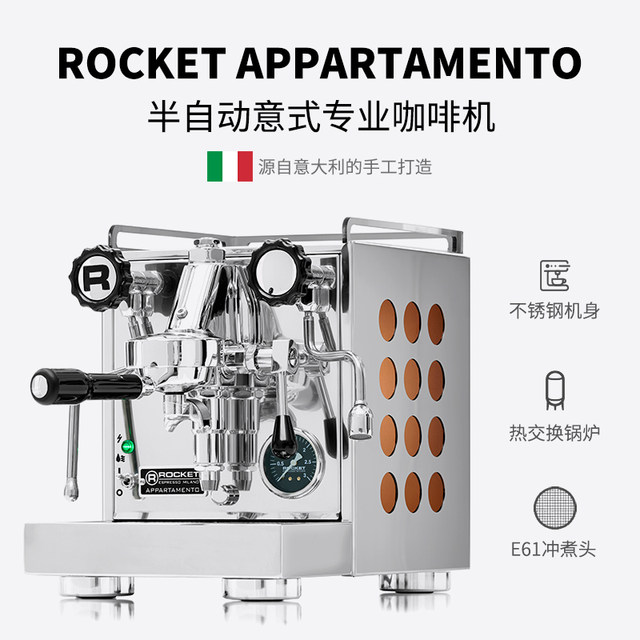 Commercial semi-automatic coffee machine in Italy