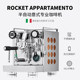 Commercial semi-automatic coffee machine in Italy