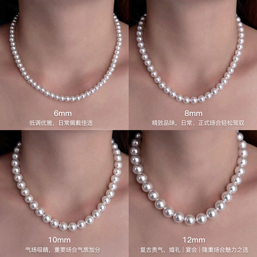 MAJORICA美娇丽佳手作珍珠项链女三色颈链轻奢锁骨链手作珍珠 - 图1