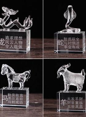 新款生肖水晶十二玻璃生日礼物女鼠牛虎兔龙蛇马羊猴鸡狗猪属相摆