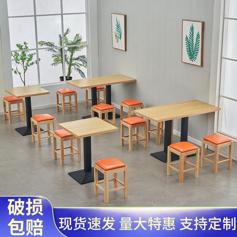 新款桌椅组合饭店餐厅小吃店烧烤餐饮商用桌子奶茶店面馆桌椅凳子 - 图0