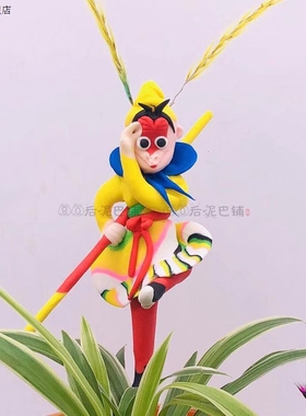新款人西游记泥人景区民俗文化暖场礼品非遗地摊面塑王思聪泥人
