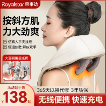 Boom Da oblique square muscle massager cervical spine Shoulder Neck Theorizer Waist Back Knead Neck Massage Instrument Multifunction