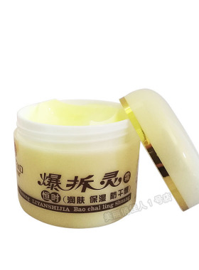 【3瓶装】丽颜世家爆拆灵50g防冻防裂润肤护手霜保湿肤裂灵手足膏