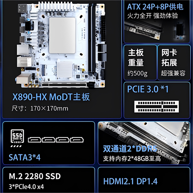 Ningyu X890HX MODT motherboard CPU set cost-effective 12/13 generation desktop ITX board U