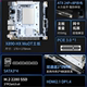 Ningyu X890HX MODT motherboard CPU set cost-effective 12/13 generation desktop ITX board U