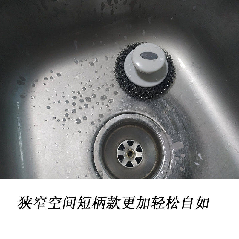 不锈钢不掉渣家用刷锅碗洗碗钢丝球 创造官钢丝球