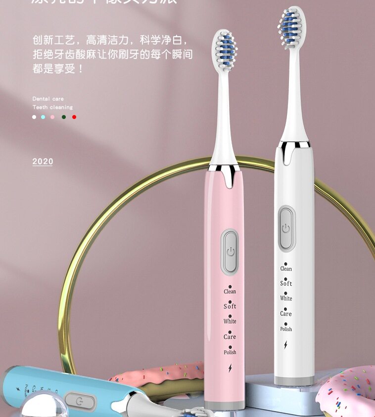 创造官电动成人家用细软毛牙刷 创造官电动牙刷