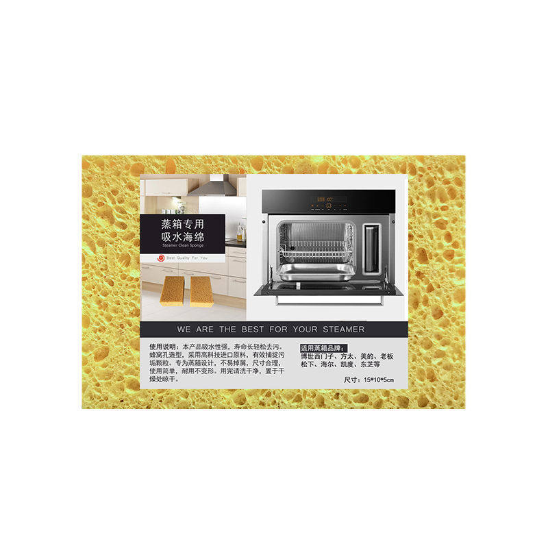 天然木浆棉洗碗清洁海绵擦家用抹布 创造官海绵擦