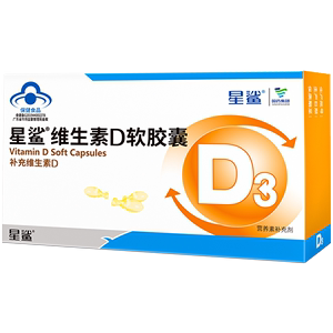 【6件装】星鲨维生素D3软胶囊220粒
