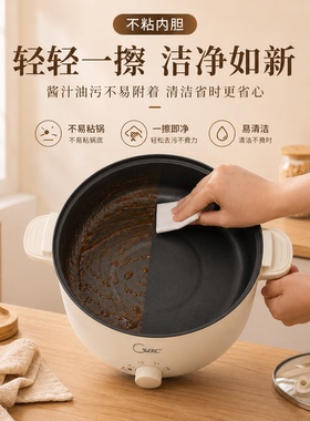 26新款热销榜第一名多功能电煮锅