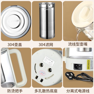 物醒养生杯办公室家用