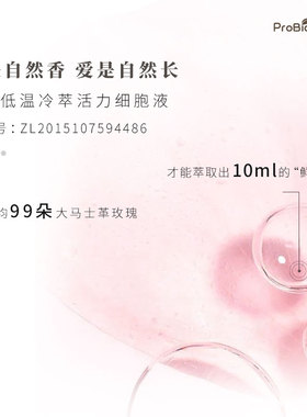 YRF精华水舒缓紧致保湿任何肤质