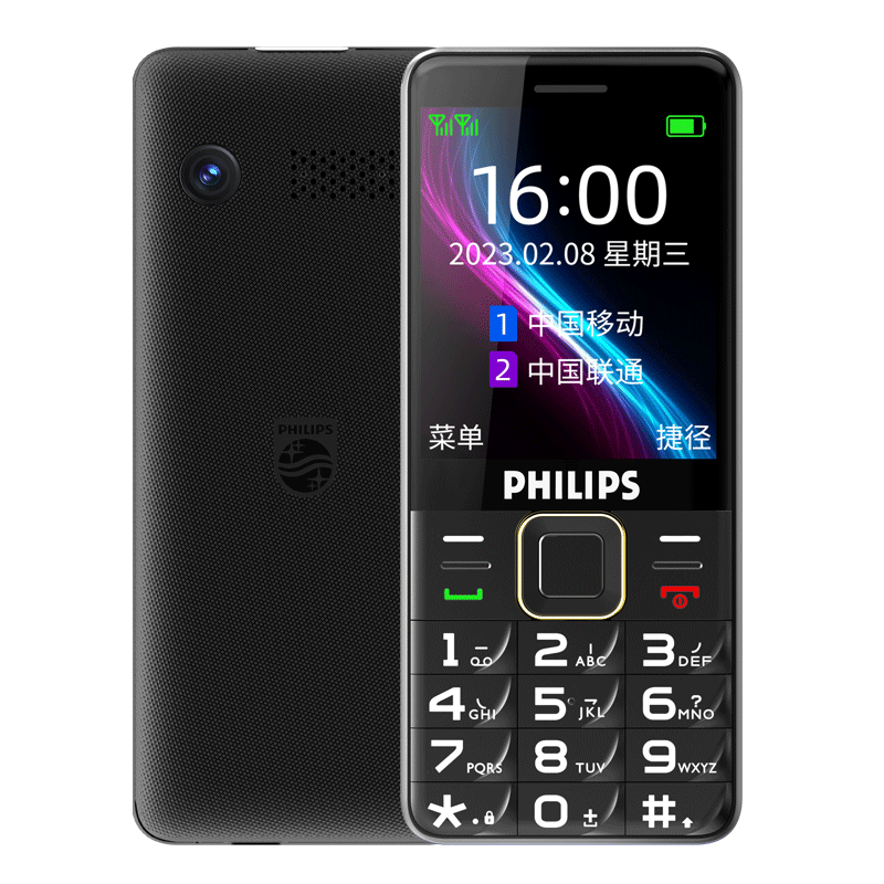 philips/飞利浦手机全网通4G老年手机超长待机直板老人机大屏大字大声音男女士电信学生功能按键智能备用手机-图3