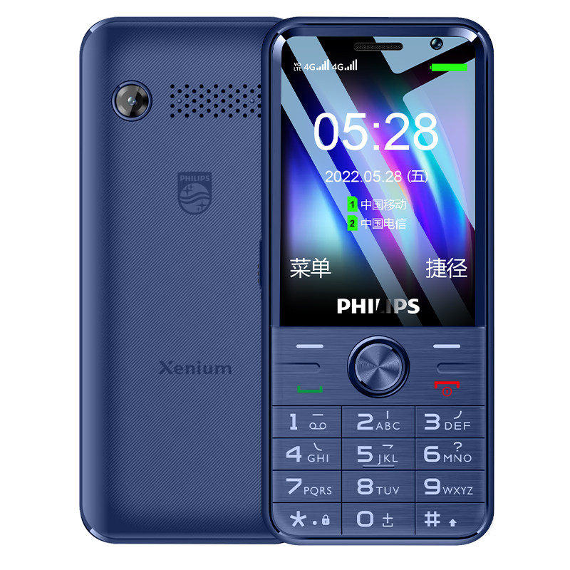 philips /飞利浦全网通4g老人机 飞利浦旭光明手机