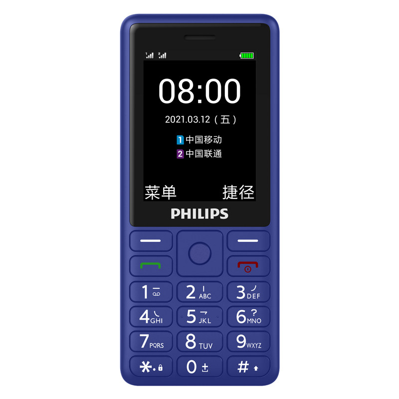 philips /飞利浦e536 4g戒老人机 飞利浦旭光明手机