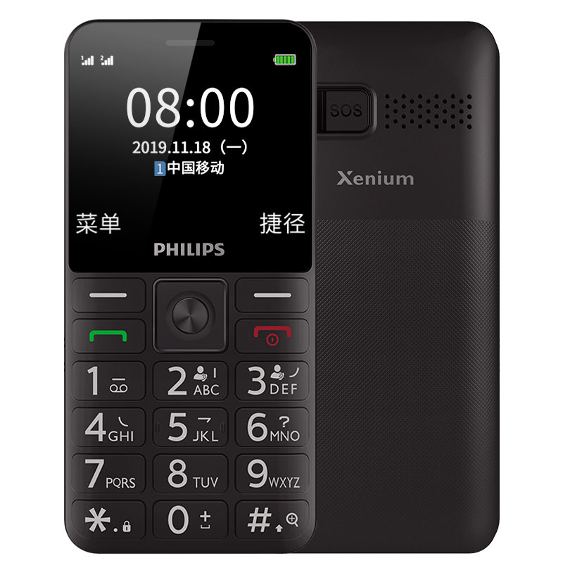 philips/飞利浦手机全网通4G老年手机超长待机直板老人机大屏大字大声音男女士电信学生功能按键智能备用正品