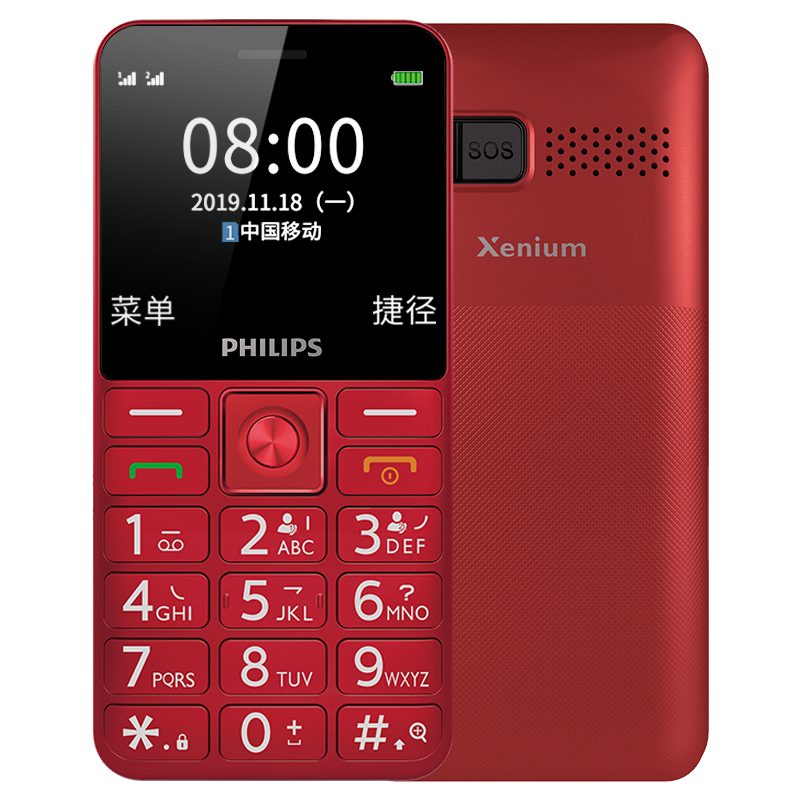philips/飞利浦手机全网通4G老年手机超长待机直板老人机大屏大字大声音男女士电信学生功能按键智能备用正品