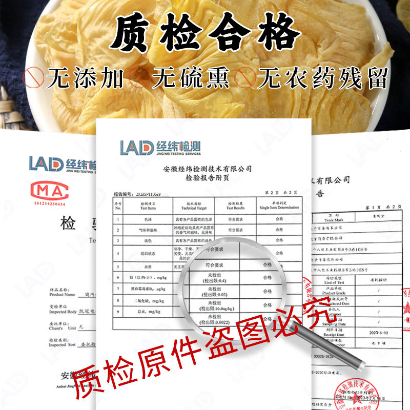 鸡内金中药材调理脾胃儿童婴幼儿炒鸡内金片粉大人官方旗舰店散养,淘宝优惠券,粉丝福利购,淘宝优惠卷