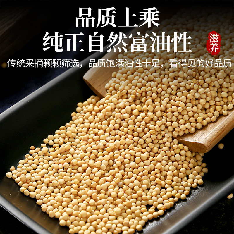 白芥子中药材500克野生白芥子粉炒白介子莱菔子紫苏子三籽养亲汤,淘宝优惠券,粉丝福利购,淘宝优惠卷