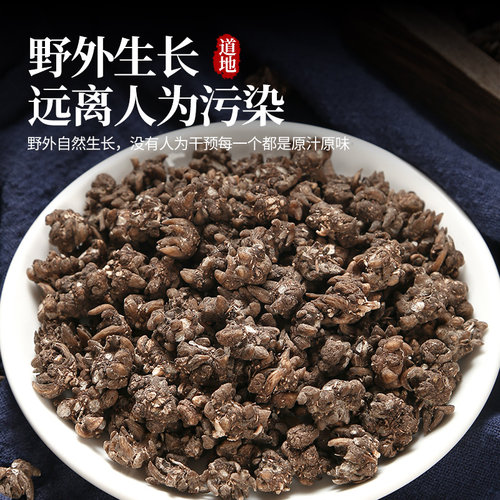 猫爪草中药材500g克中草药野生猫抓草正品旗舰店夏枯草水洗猫瓜草 - 图2