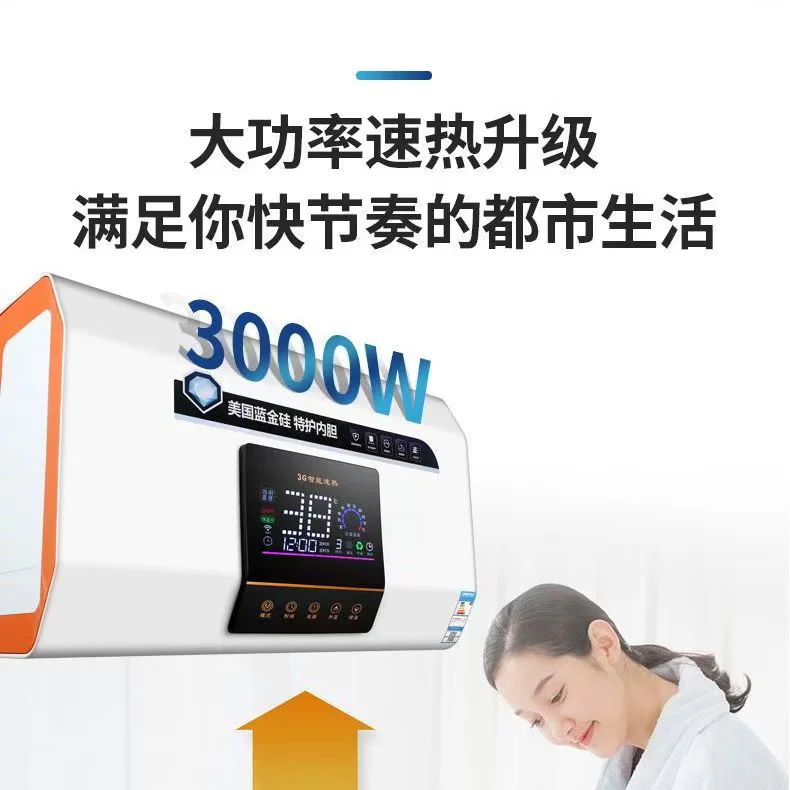 出水断电储水式电热水器圆桶40L50L节能省电扁桶60L80L升电热水器