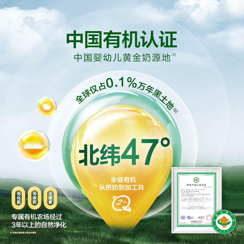 官方正品】飞鹤臻稚卓蓓3段700g*6罐活性有机婴儿配方奶粉旗舰店,淘宝优惠券,粉丝福利购,淘宝优惠卷