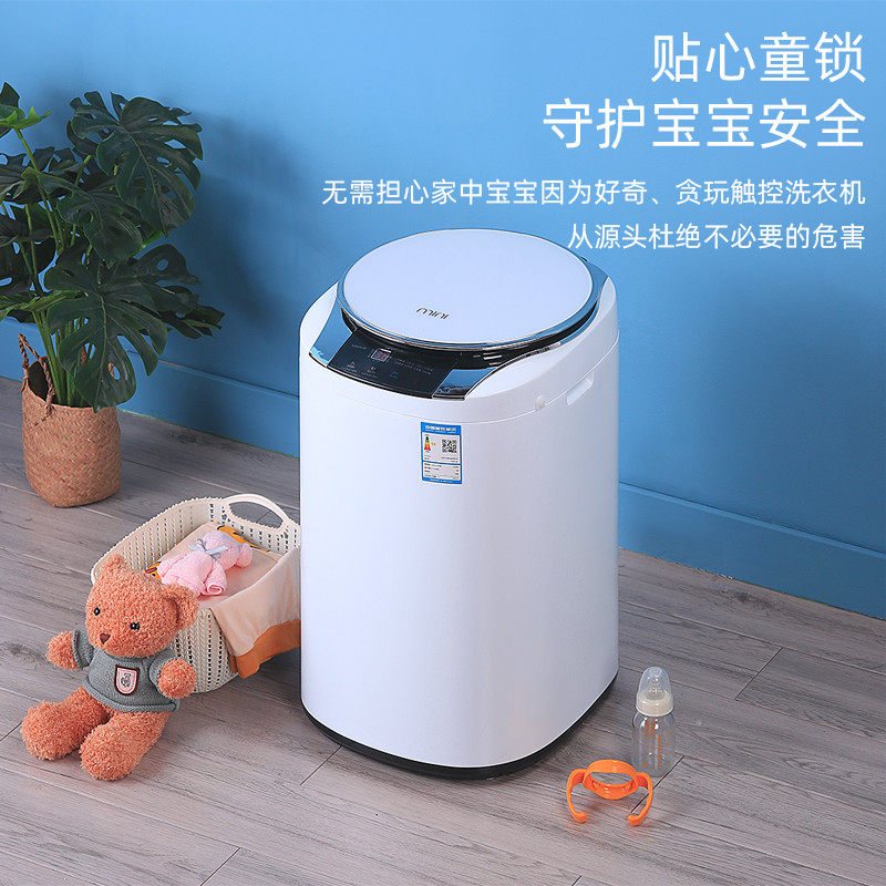 智洁小黄鸭2kg内衣裤小型内裤袜子 纳川电器洗衣机