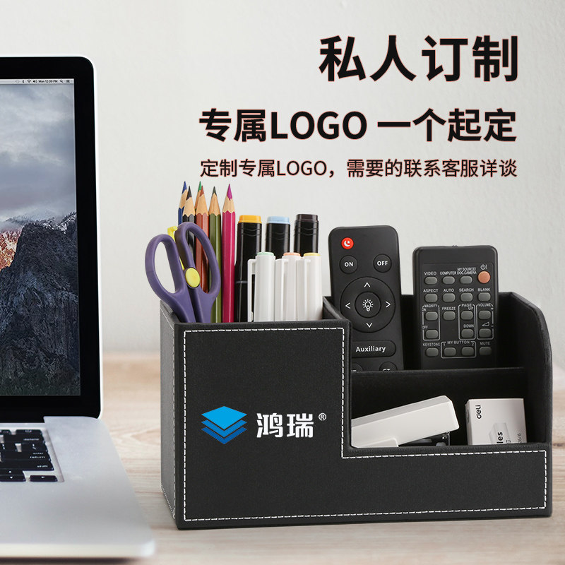 Office pen holder desktop storage box student storage box