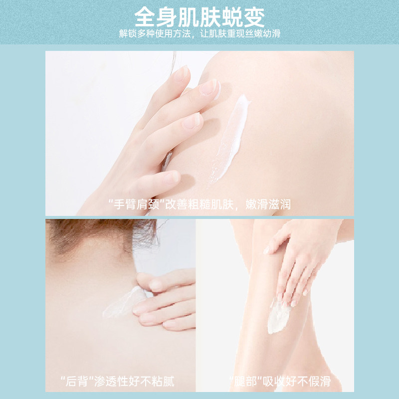 澳贝滋绵羊油维e保湿滋润润肤乳液 澳贝滋身体乳/霜